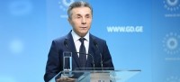 ბიძინა ივანიშვილი: ჩვენ ევროპაში ხელცარიელები არ ვბრუნდებით ბიძინა ივანიშვილი: ჩვენ ევროპაში ხელცარიელები არ ვბრუნდებით