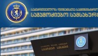  საგამოძიებო სამსახურმა უცხოელის კუთვნილი მიწის თაღლითურად დაუფლების მცდელობის ფაქტზე ერთი პირი დააკავა