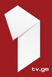 საზოგადოებრივი მაუწყებლის დირექტორობის მსურველთა რიცხვმა 65-ს მიაღწია საზოგადოებრივი მაუწყებლის დირექტორობის მსურველთა რიცხვმა 65-ს მიაღწია