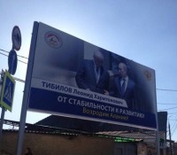 «kaspiy»(აზერბაიჯანი): ფსევდოგადარქმევა; სეპარატისტები ბიუჯეტს ანიავებენ, თუმცა ცუდი მაგალითი გადამდებია