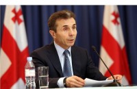 ბიძინა ივანიშვილი: ხალხს ჯერ კიდევ უჭირს -  ქვეყნის წინსვლას არა აქვს ფასი, თუ თითოეული ადამიანი არ მოძლიერდა