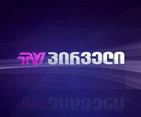 სახელმწიფო სერვისების განვითარების სააგენტო "ტვ პირველს" სიცრუის გავრცელებაში ადანაშაულებს