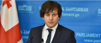 ირაკლი კობახიძე: გრიგოლ ვაშაძემ აღიარა, რომ სახელმწიფო გადატრიალების მცდელობის უკან „ნაციონალური მოძრაობა“ იდგა ირაკლი კობახიძე: გრიგოლ ვაშაძემ აღიარა, რომ სახელმწიფო გადატრიალების მცდელობის უკან „ნაციონალური მოძრაობა“ იდგა