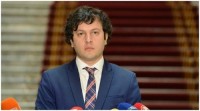 ირაკლი კობახიძე: გვაქვს მოლოდინი, რომ კვირის ბოლომდე შეთანხმებას მივაღწევთ