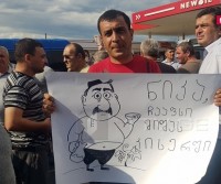 თელაველი და გურჯაანელი მევენახეები ნიკა გვარამიას განცხადებას აპროტესტებენ 