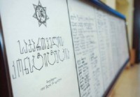 ახალი კონსტიტუციის პროექტს კენჭს დღეს უყრიან