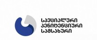 პენიტენციურ სამსახურს სპეციალიზებული მანქანები გადაეცემა პენიტენციურ სამსახურს სპეციალიზებული მანქანები გადაეცემა
