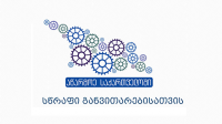 1-ლი იანვრიდან პროგრამას „აწარმოე საქართველოში“ ახალი კომპონენტი დაემატება