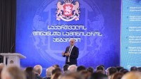 ივანე მაჭავარიანი: ფისკალური მდგრადობა ჩვენი უმთავრესი პრიორიტეტია ივანე მაჭავარიანი: ფისკალური მდგრადობა ჩვენი უმთავრესი პრიორიტეტია
