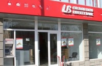 „ლიბერთის ბანკის“ ბანკომატებით სარგებლობა უკვე შეუფერხებლადაა შესაძლებელი