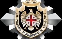 ნიკა გვარამიასთან დაკავშირებით სუს-ი საგანგებო განცხადებას ავრცელებს