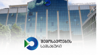 შემოსავლების სამსახურმა ერთ კვირაში საგადასახადო სამართალდარღვევის 446 ფაქტი გამოავლინა შემოსავლების სამსახურმა ერთ კვირაში საგადასახადო სამართალდარღვევის 446 ფაქტი გამოავლინა