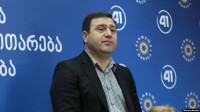 ლევან კობერიძე: ქვეყანას ყავს შინაგან საქმეთა მინისტრი, რომელიც თავად არღვევს კანონს!