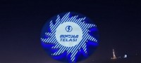 დედაქალაქის ნაწილს დღეს ელექტრომომარაგება შეუწყდება