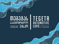 "თეგეტა მოტორსი" ბათუმის ახალ რეგიონალურ ფილიალში საქართველოში პირველ მრავალპროფილურ საავტომობილო ექსპოს გამართავს