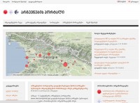 პორტალ www.electionportal.ge-ზე ინფორმაცია 28 ინციდენტის შესახებ განთავსდა 