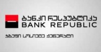„ბანკი რესპუბლიკა” ავტოგანვადების საზაფხულო აქციას იწყებს