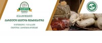 დღეს ყველის ფესტივალი გაიმართება