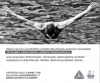 თიბისი გალერეაში დღეს ალექსანდრე კოტორაშვილის საიუბილეო გამოფენა გაიხსნება 