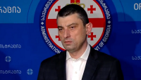 გიორგი გახარია: შინაგან საქმეთა სამინისტრო პატივს სცემს გამოხატვის თავისუფლებას