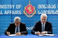 საქართველოსა და საბერძნეთის შს მინისტრებმა დანაშაულის წინააღმდეგ ბრძოლაში თანამშრომლობის შესახებ შეთანხმებას ხელი მოაწერეს