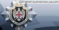 სუს-მა ტერორისტული საქმიანობის სხვაგვარი მატერიალური მხარდაჭერის და რესურსებით უზრუნველყოფის ბრალდებით ომალოში ერთი პირი დააკავა