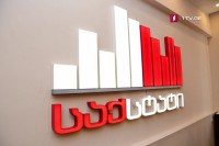 წლიური ინფლაციის დონემ 2.7% შეადგინა