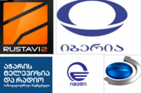 კომუნიკაციების ეროვნულმა კომისიამ მაუწყებლობის შესახებ კანონის დარღვევის გამო 5 მაუწყებელი სამართალდამრღვევად ცნო