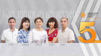 2018 წლის მასწავლებლის ეროვნული ჯილდოს საუკეთესო ხუთეული დასახელდა