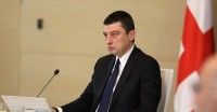 გიორგი გახარია თურქეთში TANAP-ის ინაუგურაციაში მიიღებს მონაწილეობას  გიორგი გახარია თურქეთში TANAP-ის ინაუგურაციაში მიიღებს მონაწილეობას