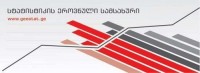სექტემბერში ინფლაციის დონემ 0,7 პროცენტი შეადგინა