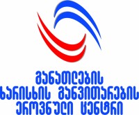 საერთაშორისო ექსპერტების მონაწილეობით უმაღლესი საგანმანათლებლო პროგრამების აკრედიტაციის შეფასების პროცესი გრძელდება