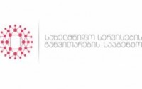 სახელმწიფო სერვისების განვითარების საგენტო გიორგი ვაშაძის მიერ ყალბი პირადობის მოწმობების გამოყენებაზე გავრცელებულ ინფორმაციას  პასუხობს