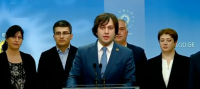 „ქართული ოცნება“ საპრეზიდენტო არჩევნებზე კანდიდატს არ წარადგენს 