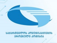 კომუნიკაციების კომისია: TI-ს ანგარიშში მობილური ინტერნეტ აბონენტების შესახებ 11%-15%-იანი ცდომილებებია