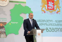 მამუკა ბახტაძე:  სამეგრელო ზემო-სვანეთის რეგიონს აქვს უნიკალური პოტენციალი, იყოს წარმატებული სოფლის მეურნეობის პროდუქციის წარმოებით