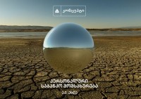 10 რამ, რასაც თიბისი კონცეპტი მომხმარებელს სთავაზობს