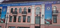 დღეს უმრავლესობის სხდომა გაიმართება