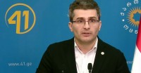  მამუკა მდინარაძე: სასამართლო გარკვეული დაკვირვების ქვეშ უნდა იყოს