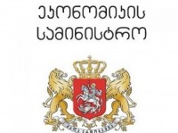 264 შემოწმებული კომპანიიდან ჯანდაცვის გაიდლაინები 224 - მა დააკმაყოფილა