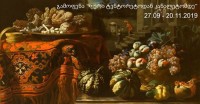   27 სექტემბერს ეროვნულ გალერეაში გამოფენა „ფერი ტინტორეტოდან კანალეტომდე“  გაიხსნება   