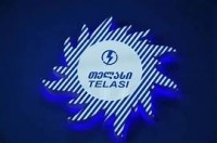 დედაქალაქის ნაწილს ხვალ ელექტრომომარაგება შეუწყდება
