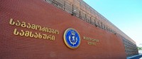 სამეგრელოში სახელმწიფო ქონების მოტყუებით დაუფლების ფაქტზე ორი პირი პასუხისგებაში მისცეს