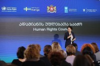 ნათია მეზვრიშვილი: ადამიანის უფლებათა საბჭო იქნება მთავრობის მასშტაბით უწყებების მაკოორდინირებელი, ქმედითი და შედეგზე ორიენტირებული მექანიზმი ნათია მეზვრიშვილი: ადამიანის უფლებათა საბჭო იქნება მთავრობის მასშტაბით უწყებების მაკოორდინირებელი, ქმედითი და შედეგზე ორიენტირებული მექანიზმი