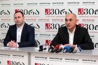 ადვოკატები: ვიმედოვნებთ, თემურ ბასილიას საქმეზე მიღებულ იქნება კანონიერი გადაწყვეტილება და სასამართლო კანონის უზენაესობის დამკვიდრებას შეძლებს