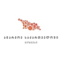 პროგრამის „აწარმოე საქართველოში“ ფარგლებში ახალი საწარმო გაიხსნება
