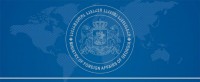    საგარეო საქმეთა სამინისტრო ქართველი სამხედრო მოსამსახურის დაღუპვის გამო მწუხარებას გამოთქვამს