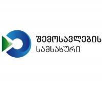 ქუთაისის აეროპორტში სამართალდამრთვევს ფულადი ჯარიმა 3885 ლარის ოდენობით შეეფარდა