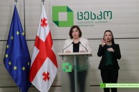 კენჭისყრაში მონაწილეობა 1 637 956-მა ამომრჩეველმა მიიღო