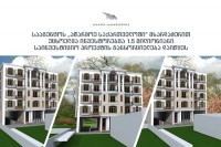 ინდოელმა ინვესტორმა ქუთაისში 5 სართულიანი ობიექტის მშენებლობა დაიწყო